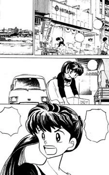Pagina del manga One Pound Gospel